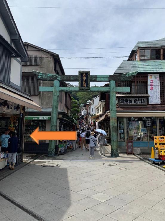 후지사와 Kichinya Yagoro 호스텔 외부 사진